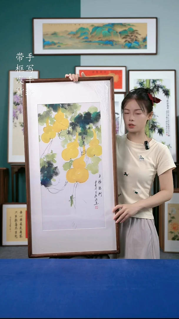 国画44  葫芦 48*93