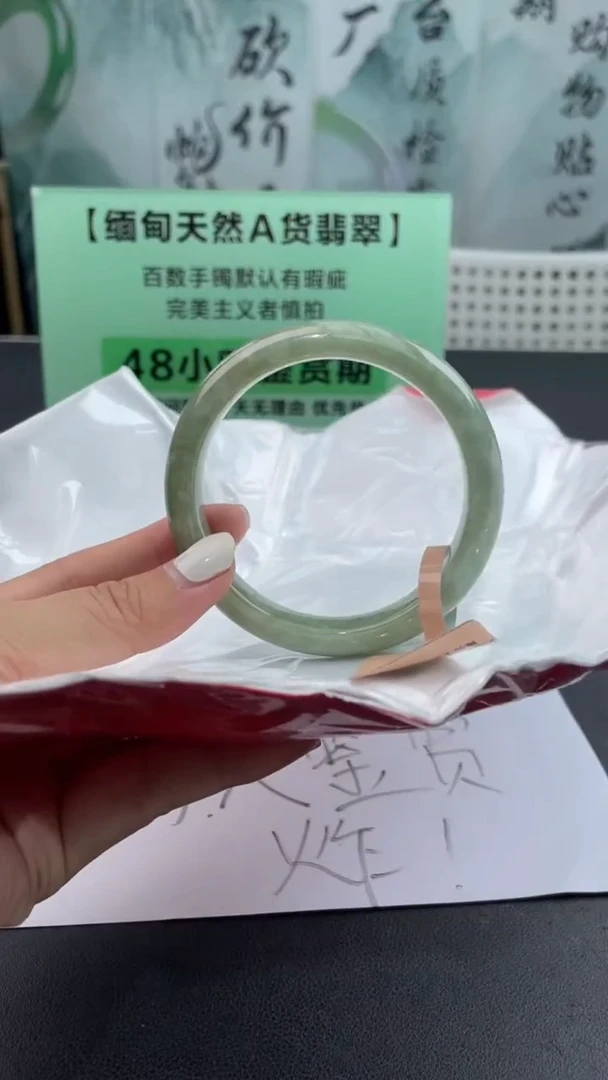 【闪购商品】翡翠手镯未镶嵌翡翠手镯（微瑕）14
