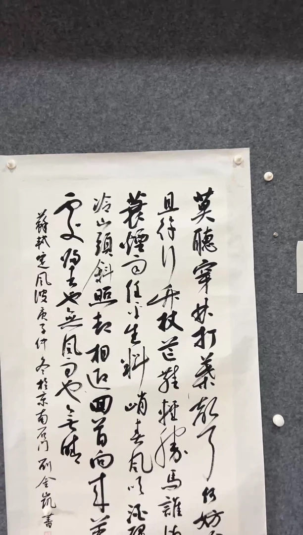 竖款1111111111111111