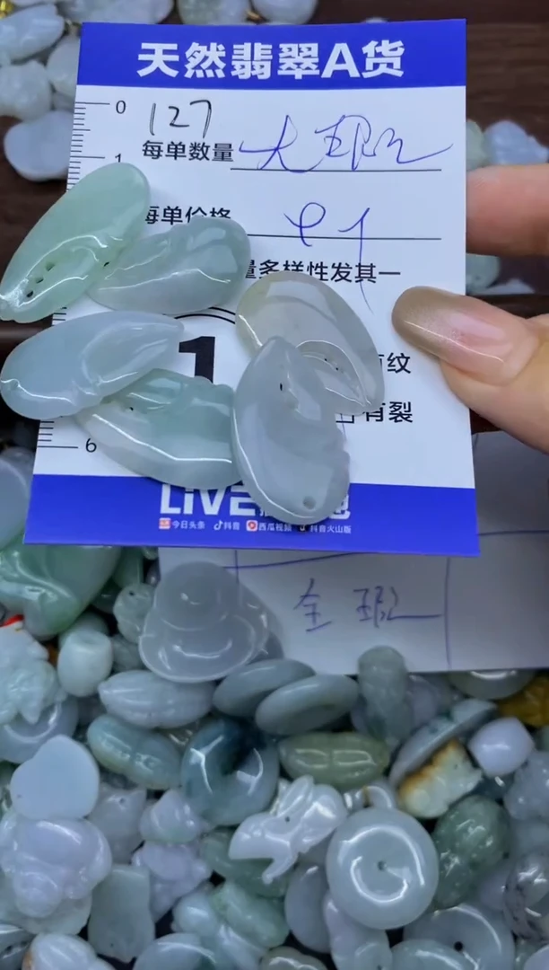 颈饰未镶嵌翡翠天然翡翠A货批量多样性发一件