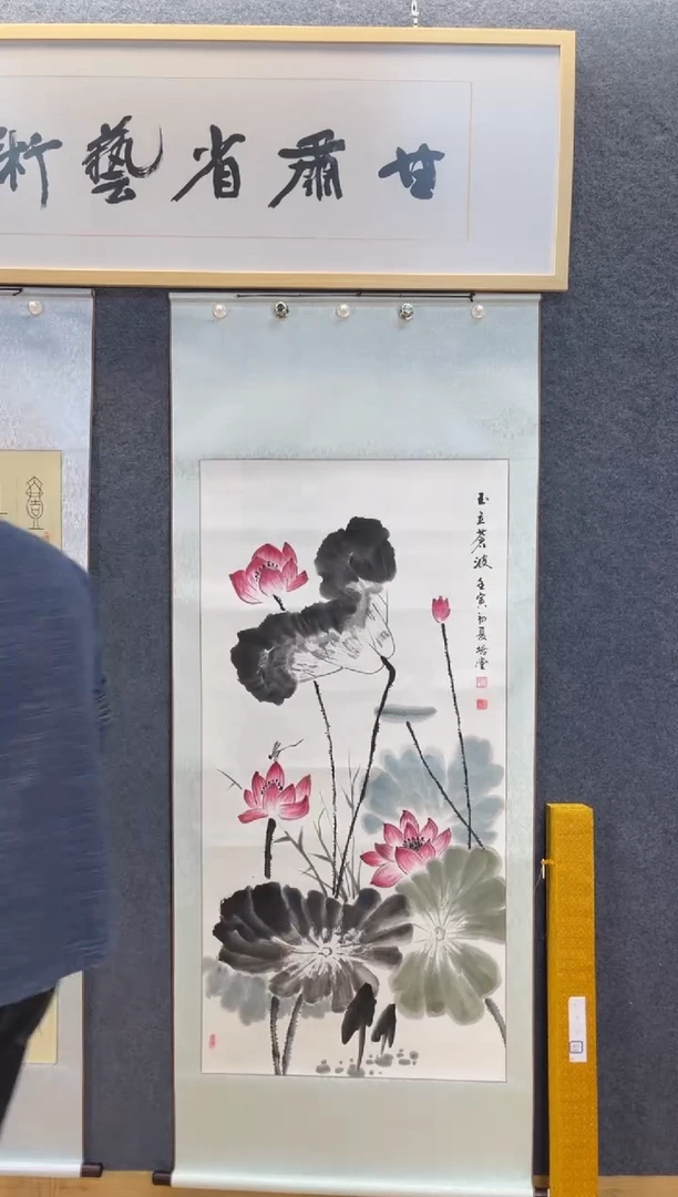 国画3824王培堂玉立苍波135×65