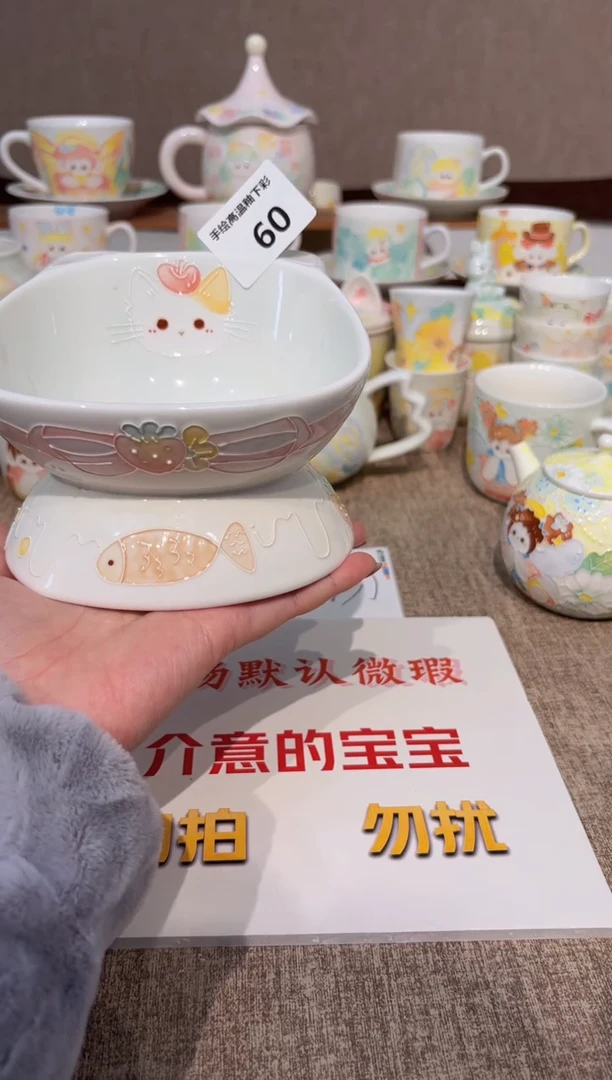 60号高温釉下彩陶瓷默认微瑕福利价