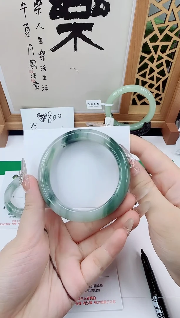 未镶嵌手镯石英质玉31-57/58