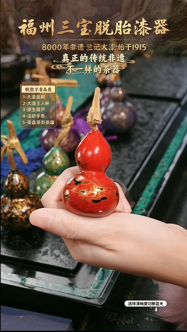 兰记手工漆器-一物一拍 以商品图片为主