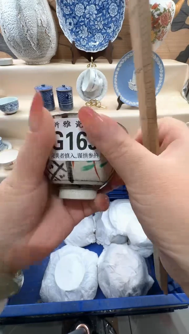 瓷片扎**姆           G163