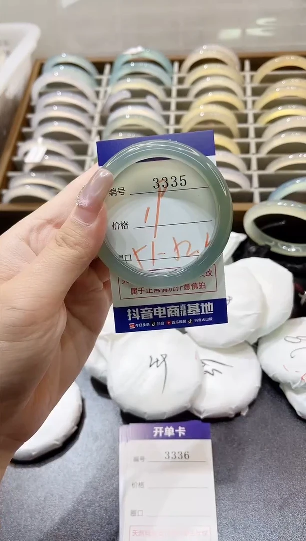 手镯玛瑙/玉髓未镶嵌3335