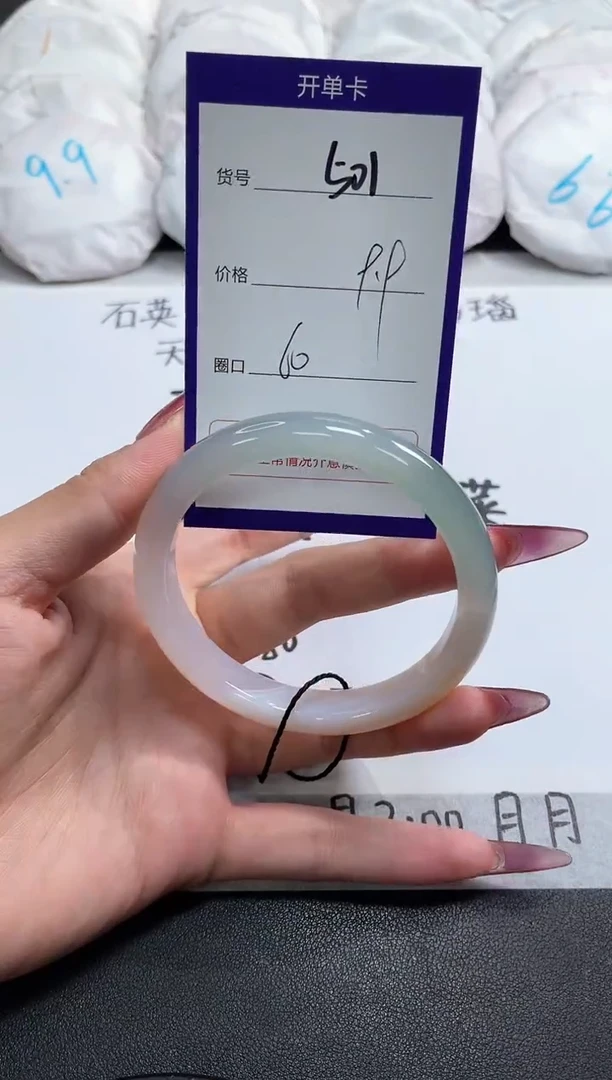 【闪购商品】玛瑙/玉髓手镯未镶嵌501