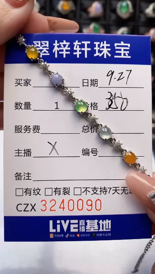 银S925镶嵌戒指翡翠H****e0090