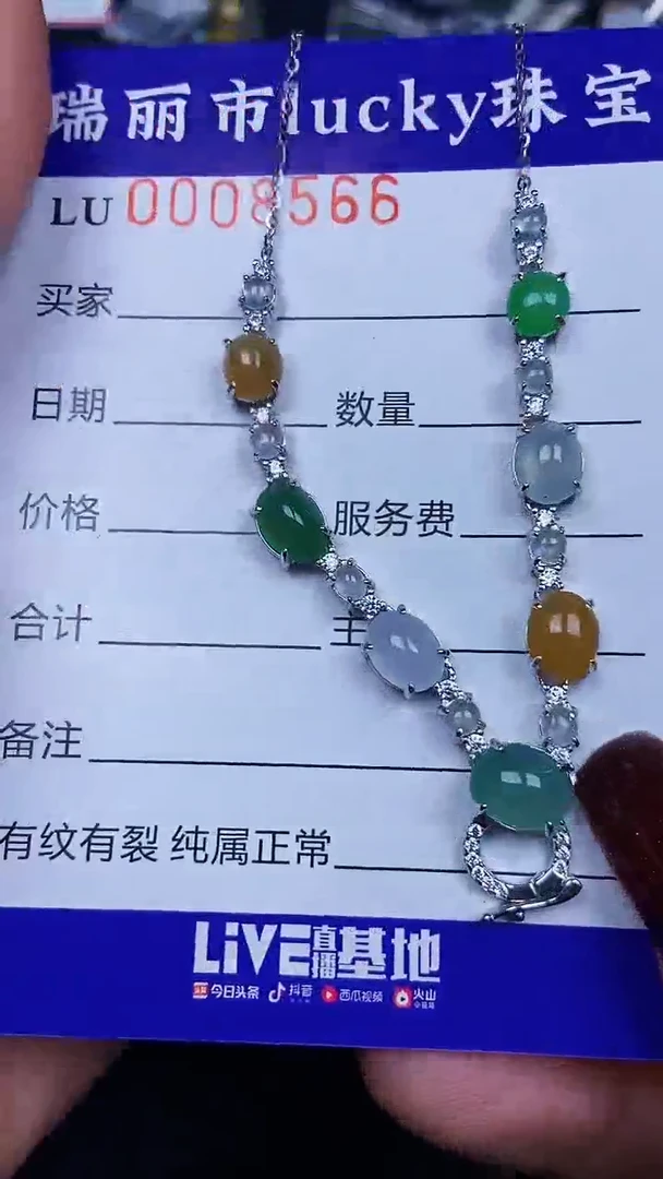 颈饰银S925镶嵌翡翠8566