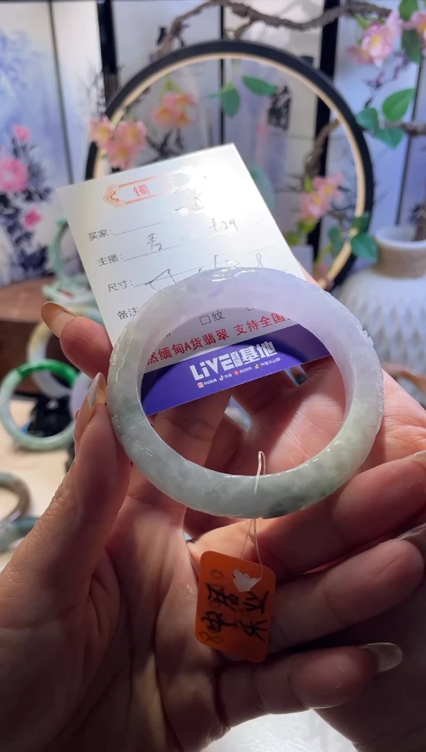 未镶嵌手镯翡翠3  翡翠手镯 57