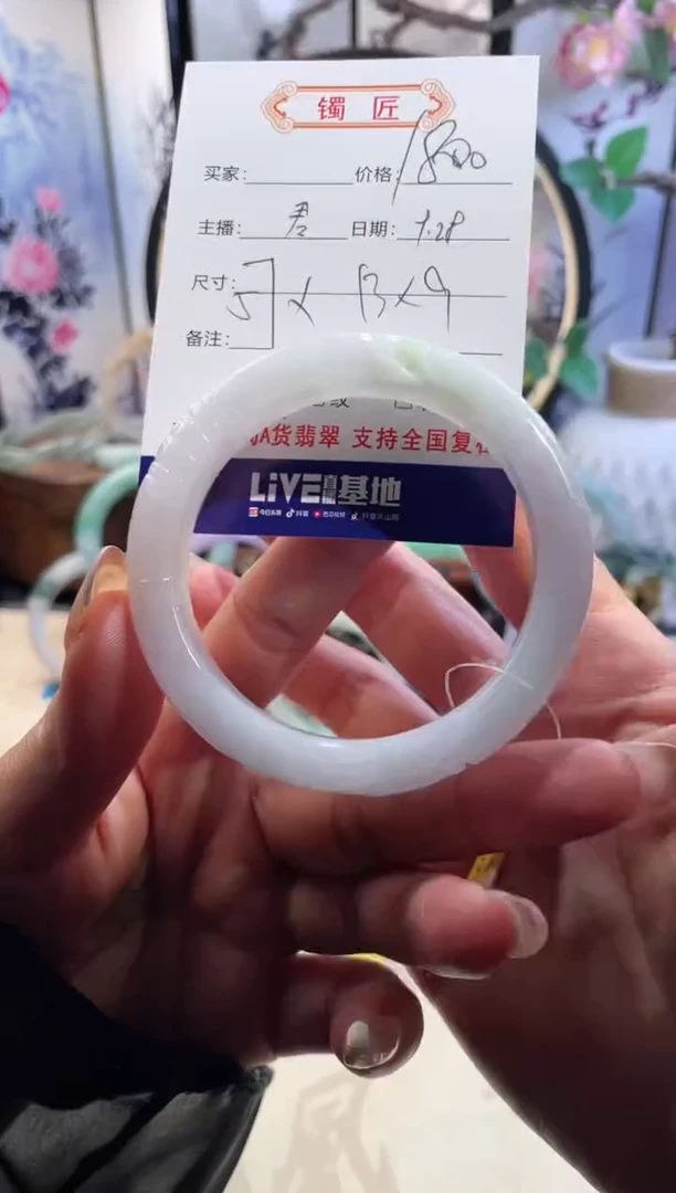 未镶嵌手镯翡翠3  翡翠手镯 57