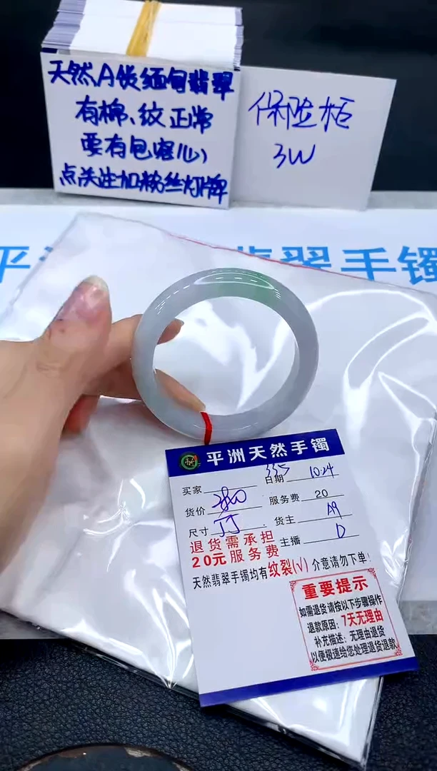 未镶嵌手镯翡翠1111111