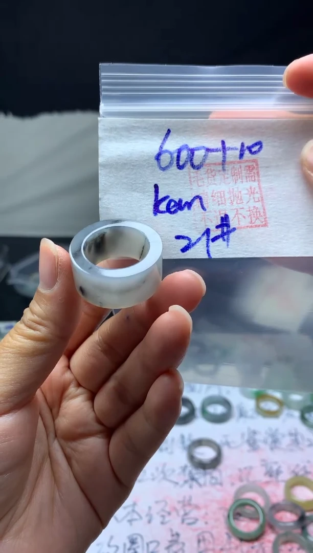 【闪购商品】定制翡翠未镶嵌毛货需精细抛光戒圈21#600元