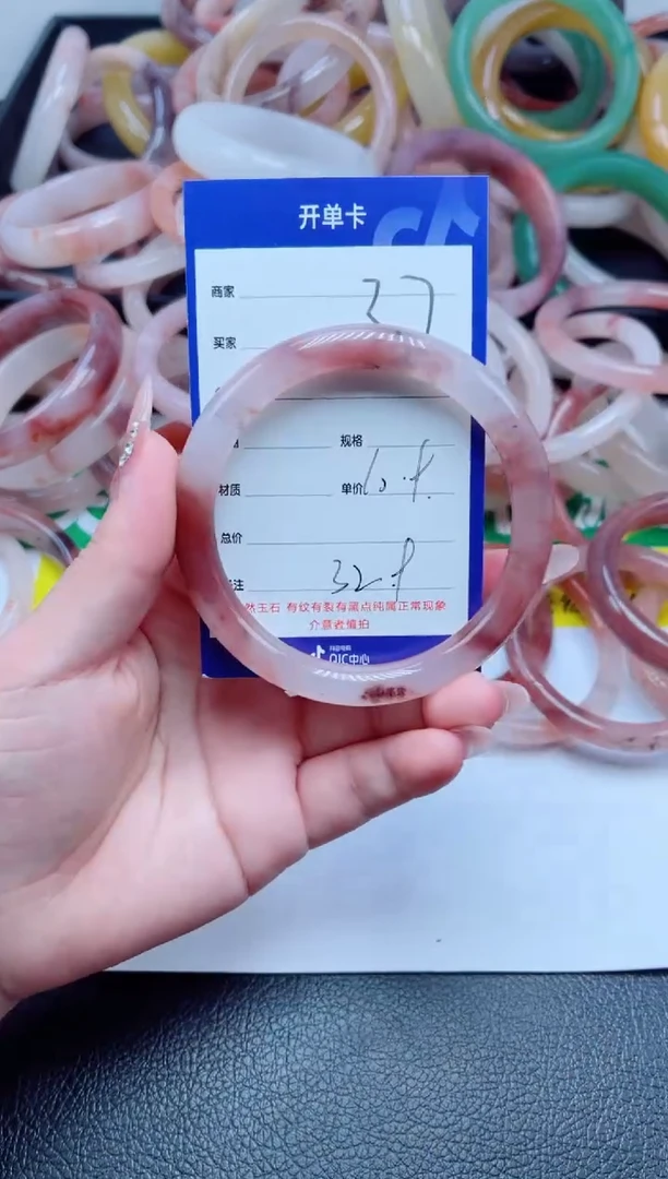 未镶嵌手镯石英质玉37-60