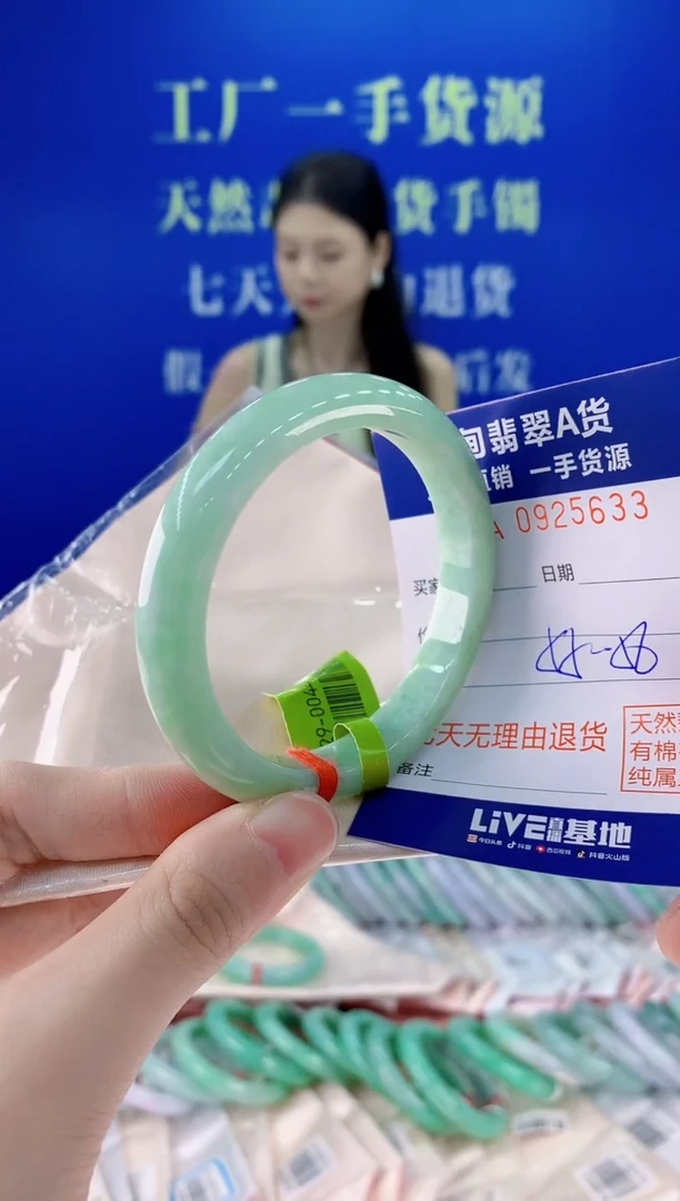 未镶嵌手镯翡翠33