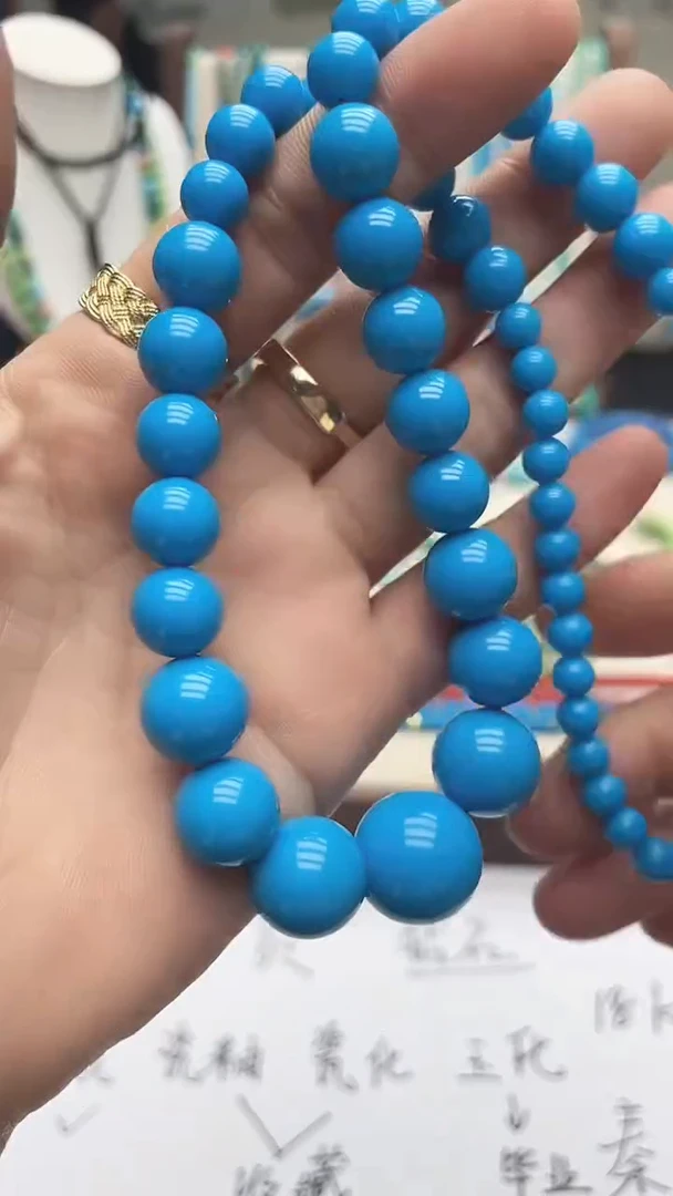 珍藏特色绿色蓝色