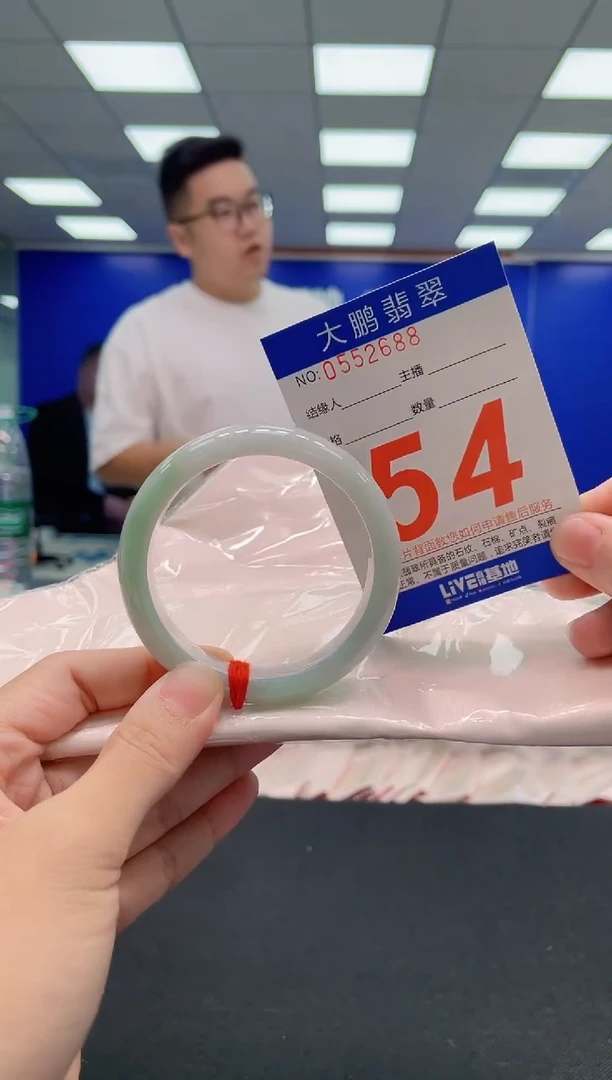 翡翠手镯未镶嵌AAAAAAAAA