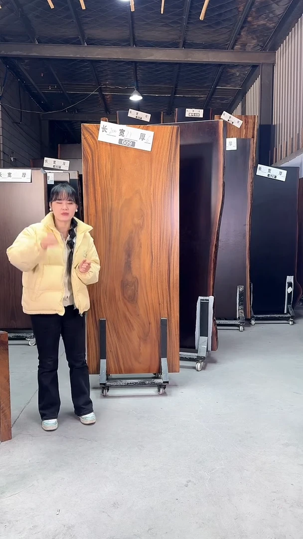 【闪购商品】609号胡桃木尺寸200*77*6