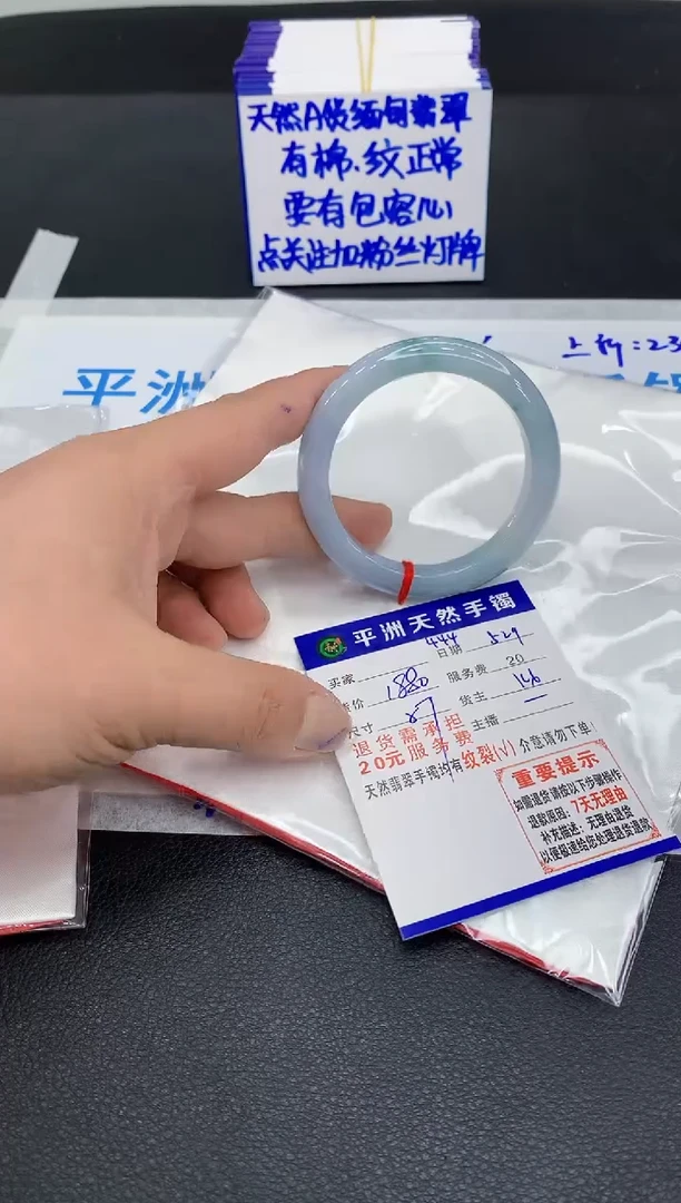 翡翠手镯未镶嵌111111111