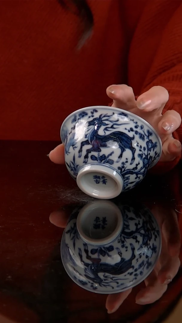 元青溯古仿元青花松竹梅鹿鹤同春压手杯