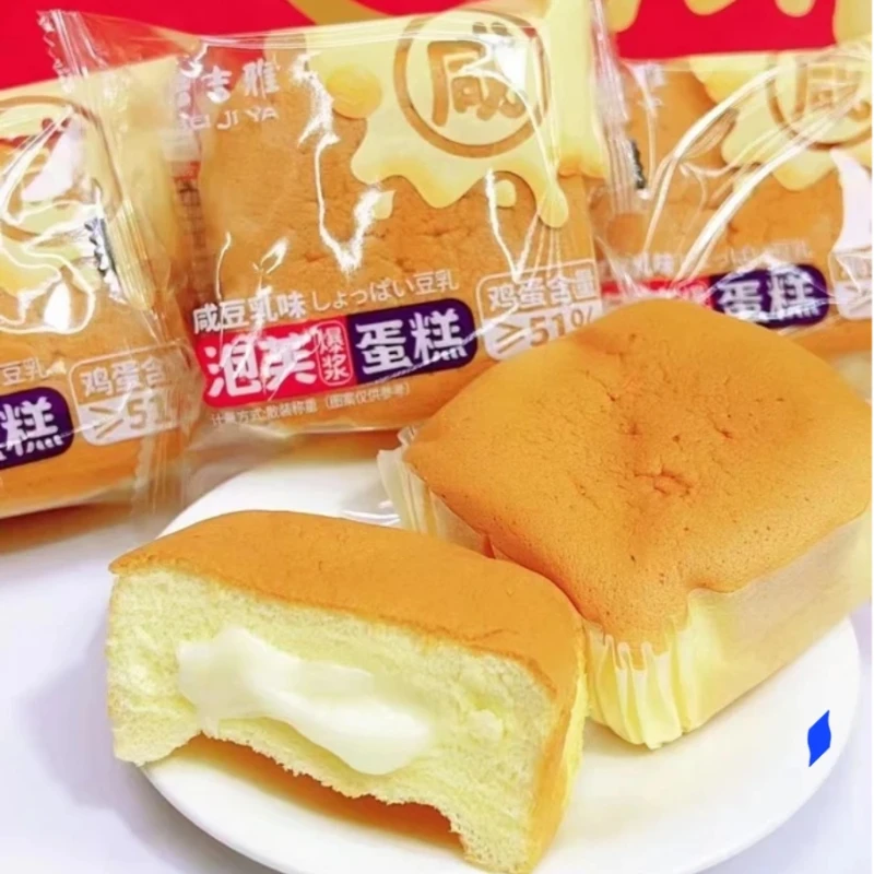 咸豆乳味泡芙爆浆蛋糕早餐点心夜宵零食学生糕点充饥面包小吃