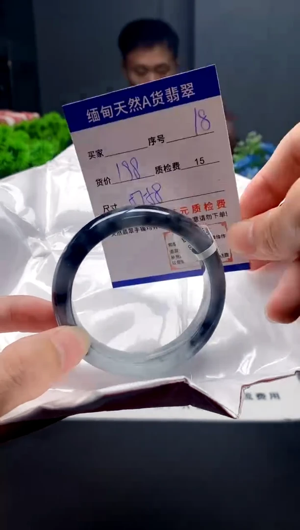 未镶嵌手镯翡翠18缅甸天然A货翡翠需包容瑕疵，介意慎拍