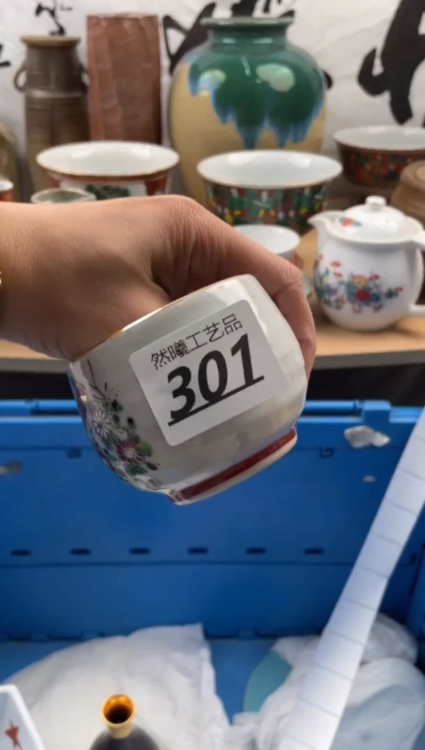 【闪购商品】瓷片301然曦工艺品*****