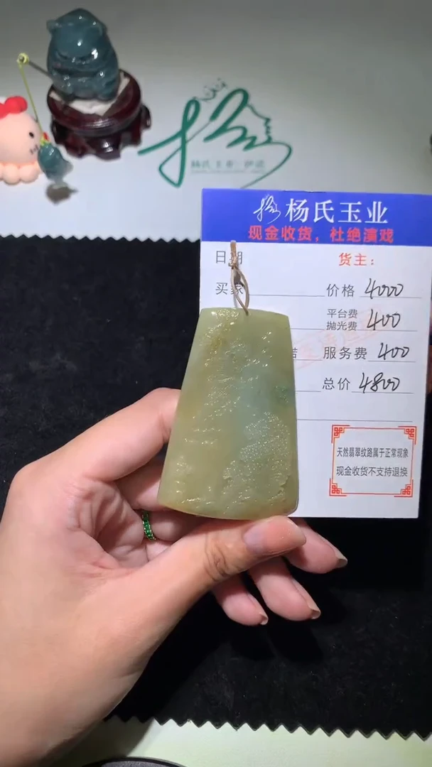 未镶嵌定制翡翠-毛货不退不换-