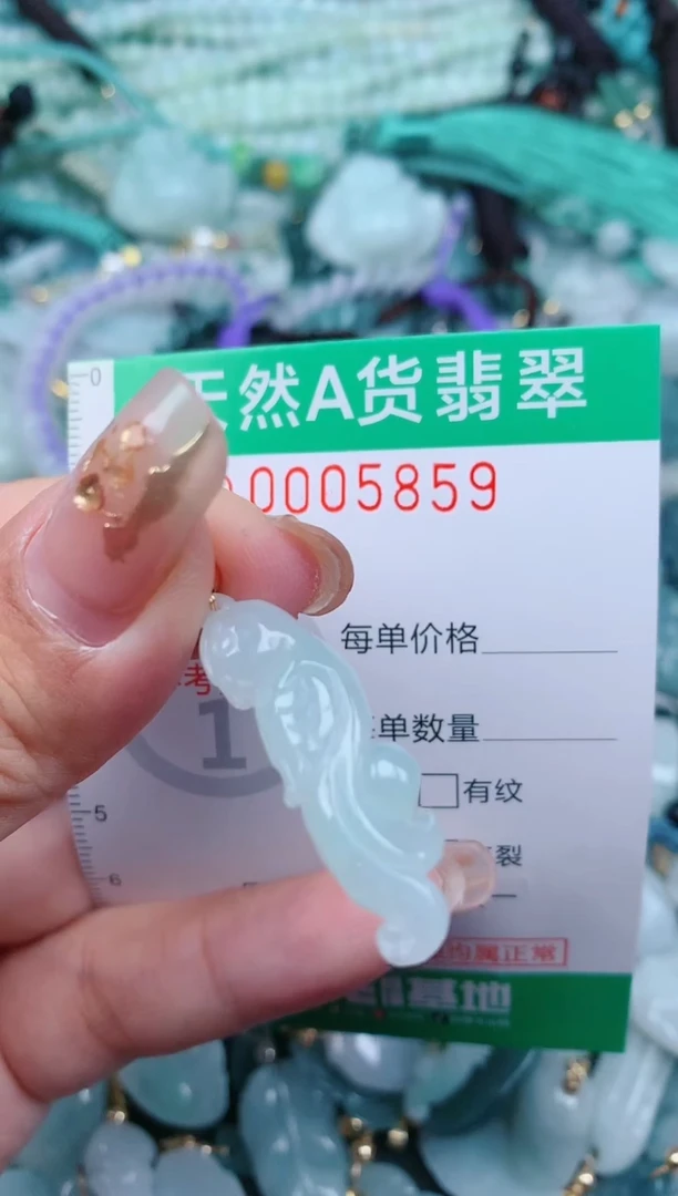 【闪购商品】翡翠颈饰未镶嵌.0005859