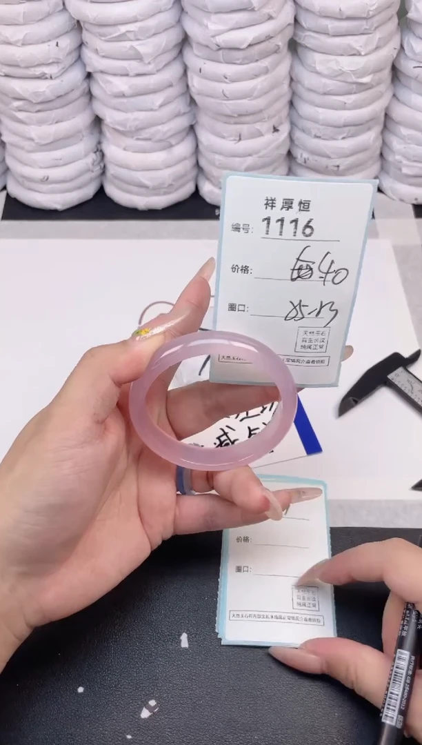 玛瑙/玉髓手镯未镶嵌1116