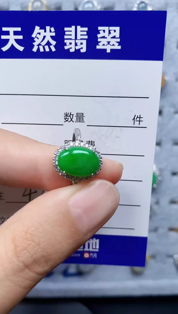银S925镶嵌戒指翡翠47