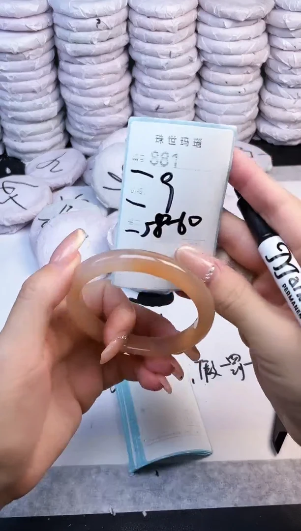 手镯玛瑙/玉髓未镶嵌881