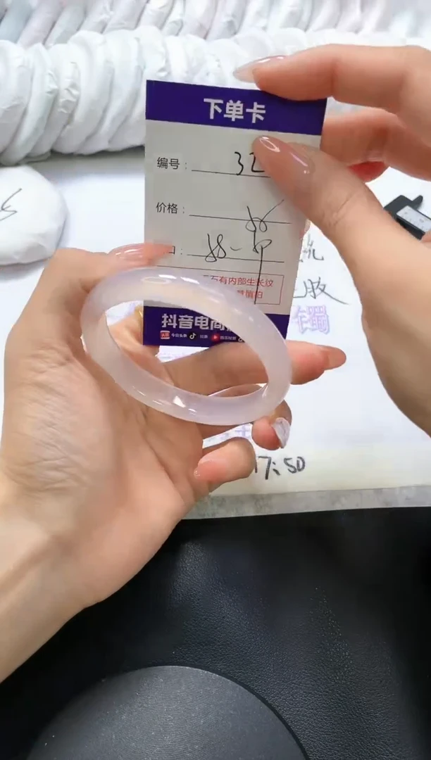 手镯玛瑙/玉髓未镶嵌32