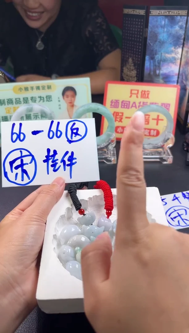颈饰未镶嵌翡翠星*八把把壶