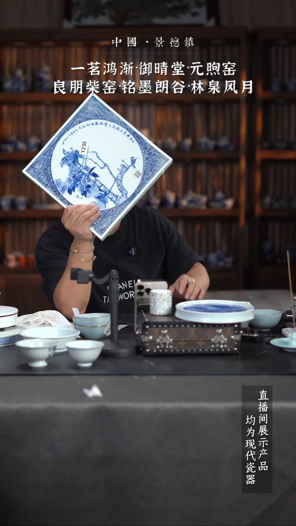 瓷片Y235家庭瓷器日用摆件瑕疵
