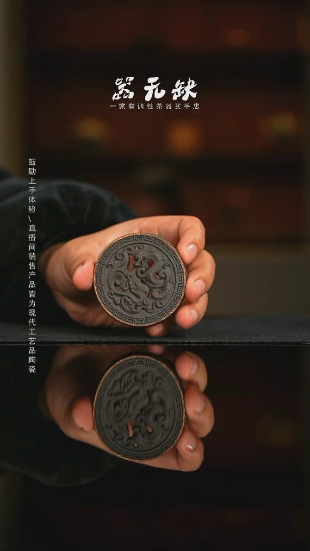 精品茶器【本店无运费险】