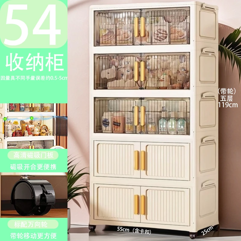 加大号54面宽免安装折叠收纳柜杂物储物箱儿童衣柜厨房置物架