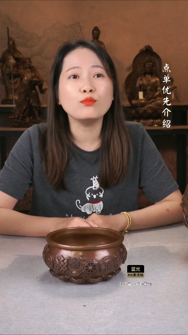 铜顽*紫铜材质 八宝聚宝盆