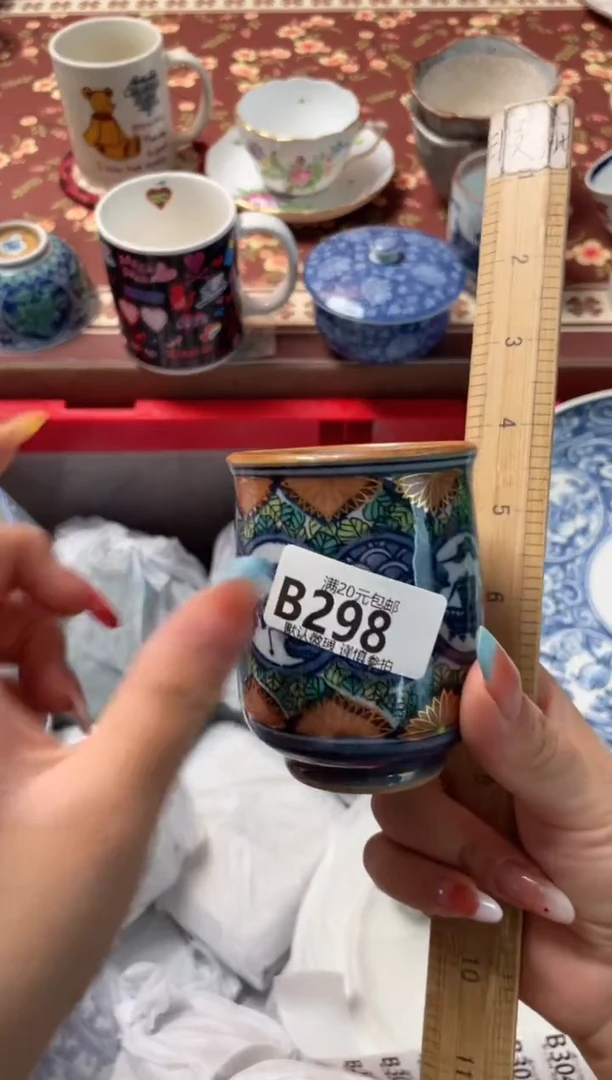 瓷片冰*瓷器瓷器B298