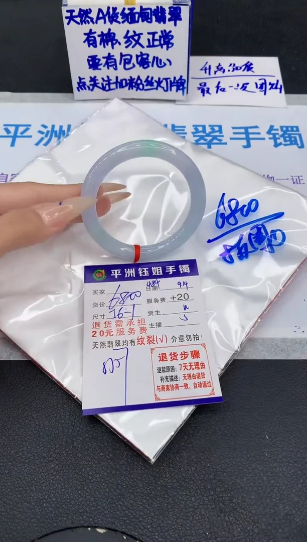 未镶嵌手镯翡翠1111111