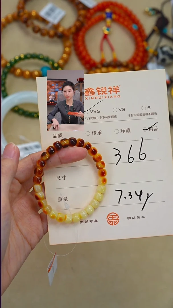 蜜蜡未镶嵌珠宝奇石蜜蜡