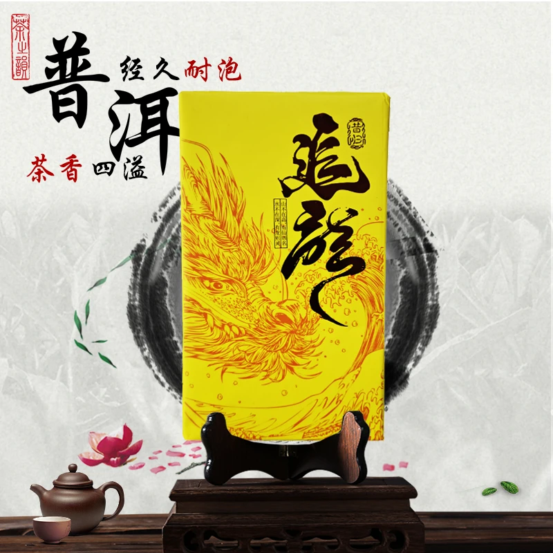 【中国普洱严选·山岳巅】昔归追龙普洱茶生茶200g生津茶叶