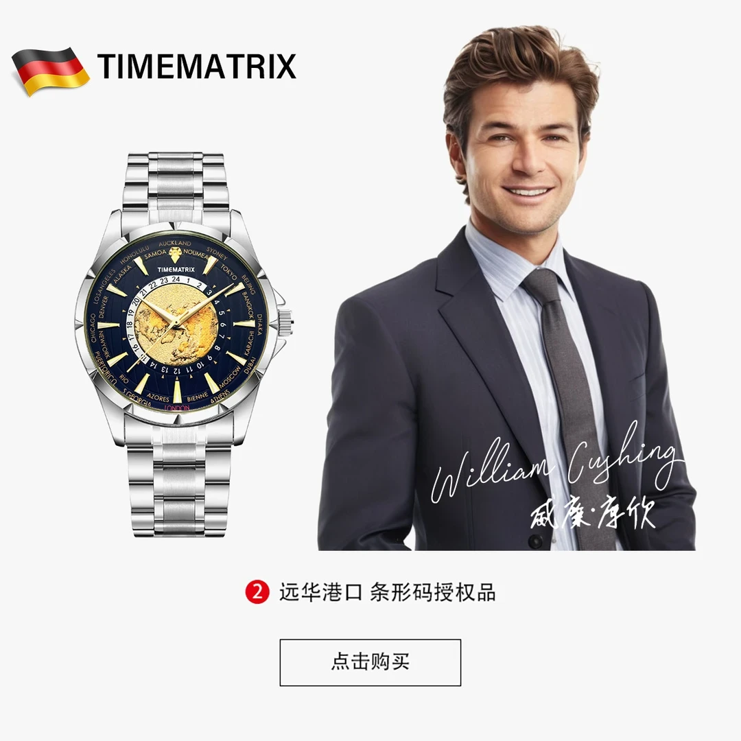 专柜98000！TIMEMATRIX含金真钻潮流商务男士机械腕表-TMX8369雷神
