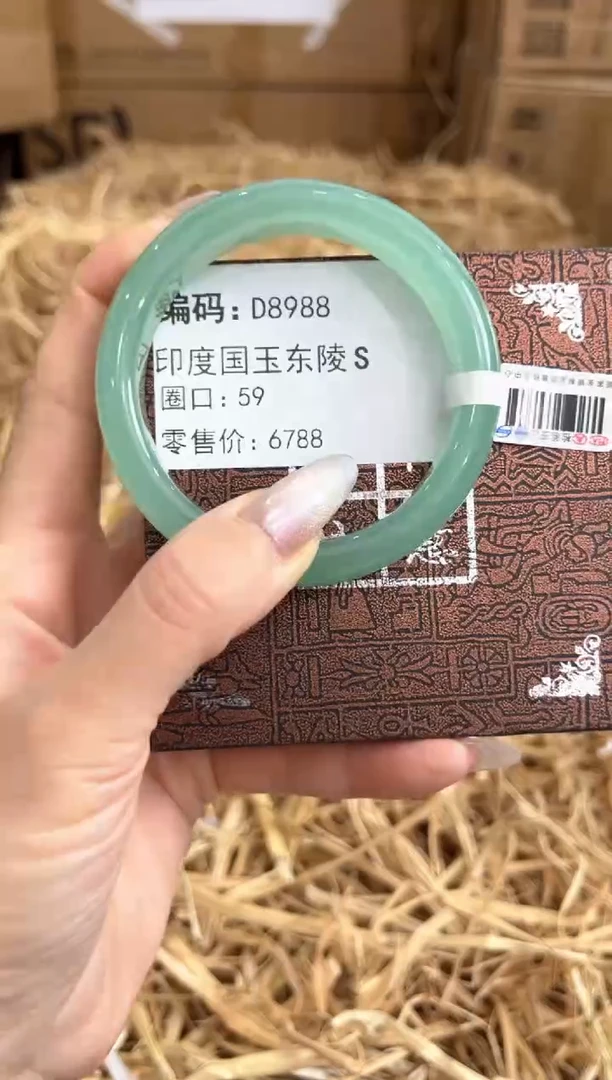 未镶嵌手镯石英质玉D8988