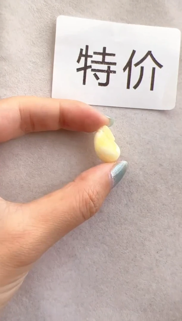 【闪购商品】琥珀裸石未镶嵌10220176-手机坠