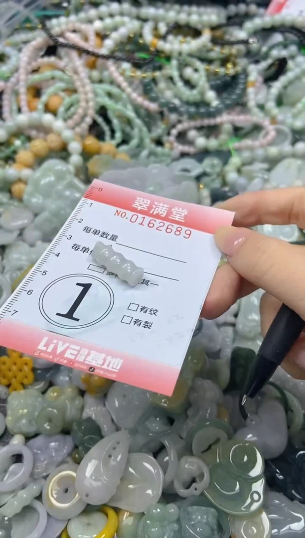 颈饰未镶嵌翡翠闪购0162689