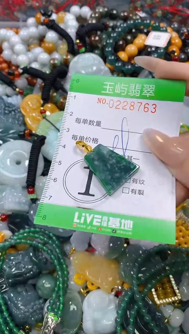颈饰未镶嵌翡翠闪购0228763