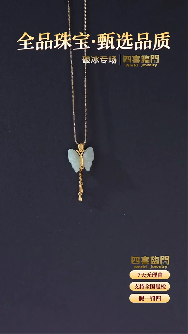 吊坠(不含链)银S925镀金镶嵌和田玉!和田玉S925银吊坠 TGD120