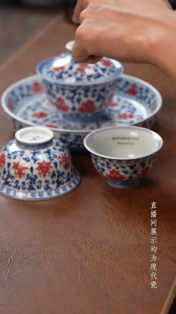 茶器茶器永乐四件套