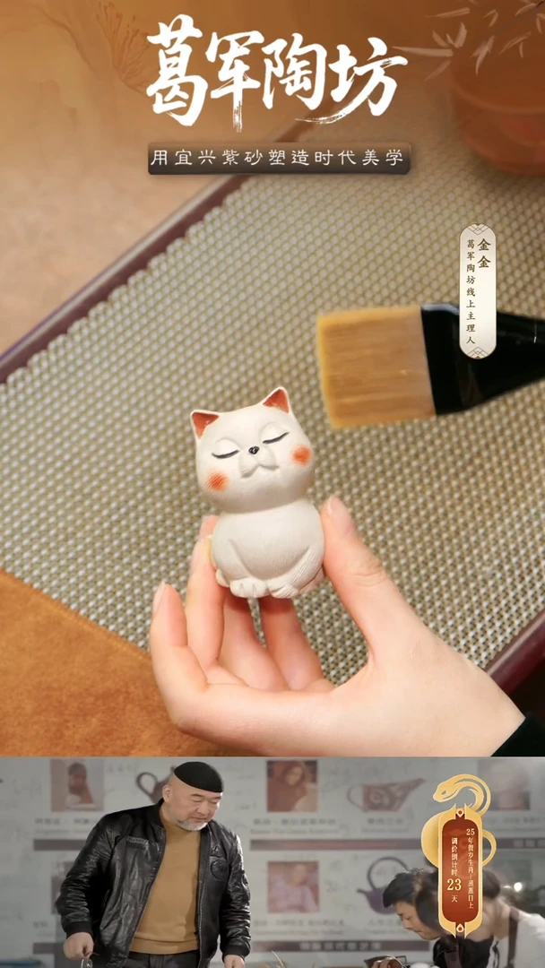 紫砂茶宠白色小猫咪摆件